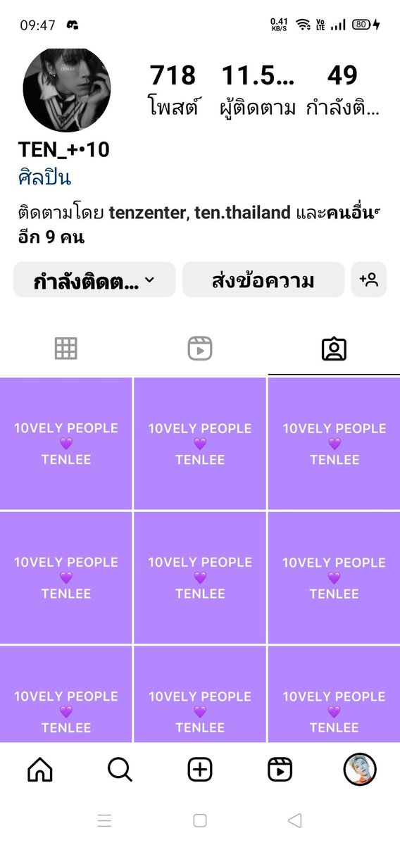 เลิฟลี่เก่งมาก
#tenlee_1001