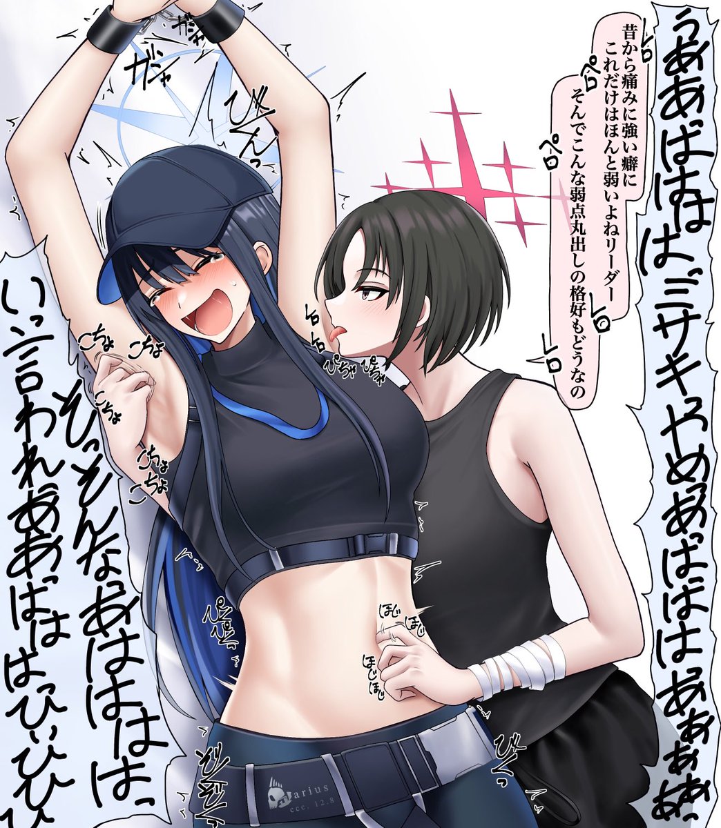 私しか知らない弱い所