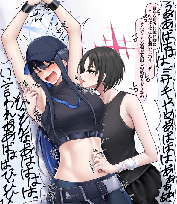 私しか知らない弱い所