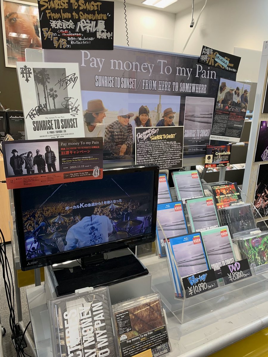 タワーレコード名古屋パルコ店 على X: タワーレコード名古屋パルコ店 على X: