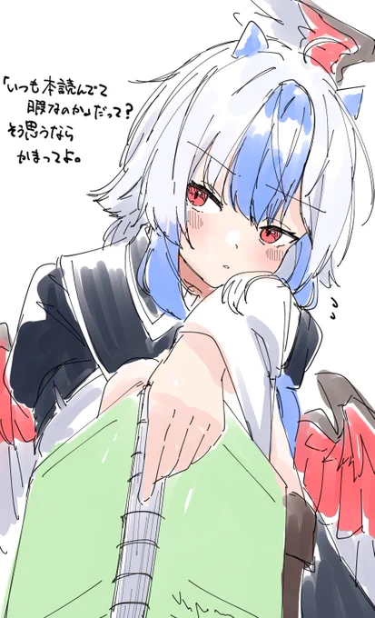 朱鷺子ちゃ 
