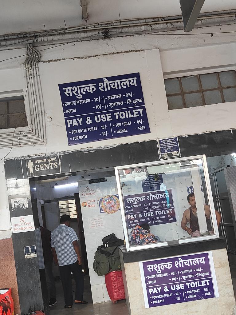 Dear @RailMinIndia @AshwiniVaishnaw the condition of the toilets at Patna Junction is deplorable, leading to health hazards. Charging for urinary discharge, despite it being stated as free is unacceptable. Attached are photos for your immediate action.#HygieneFirst #Election2024
