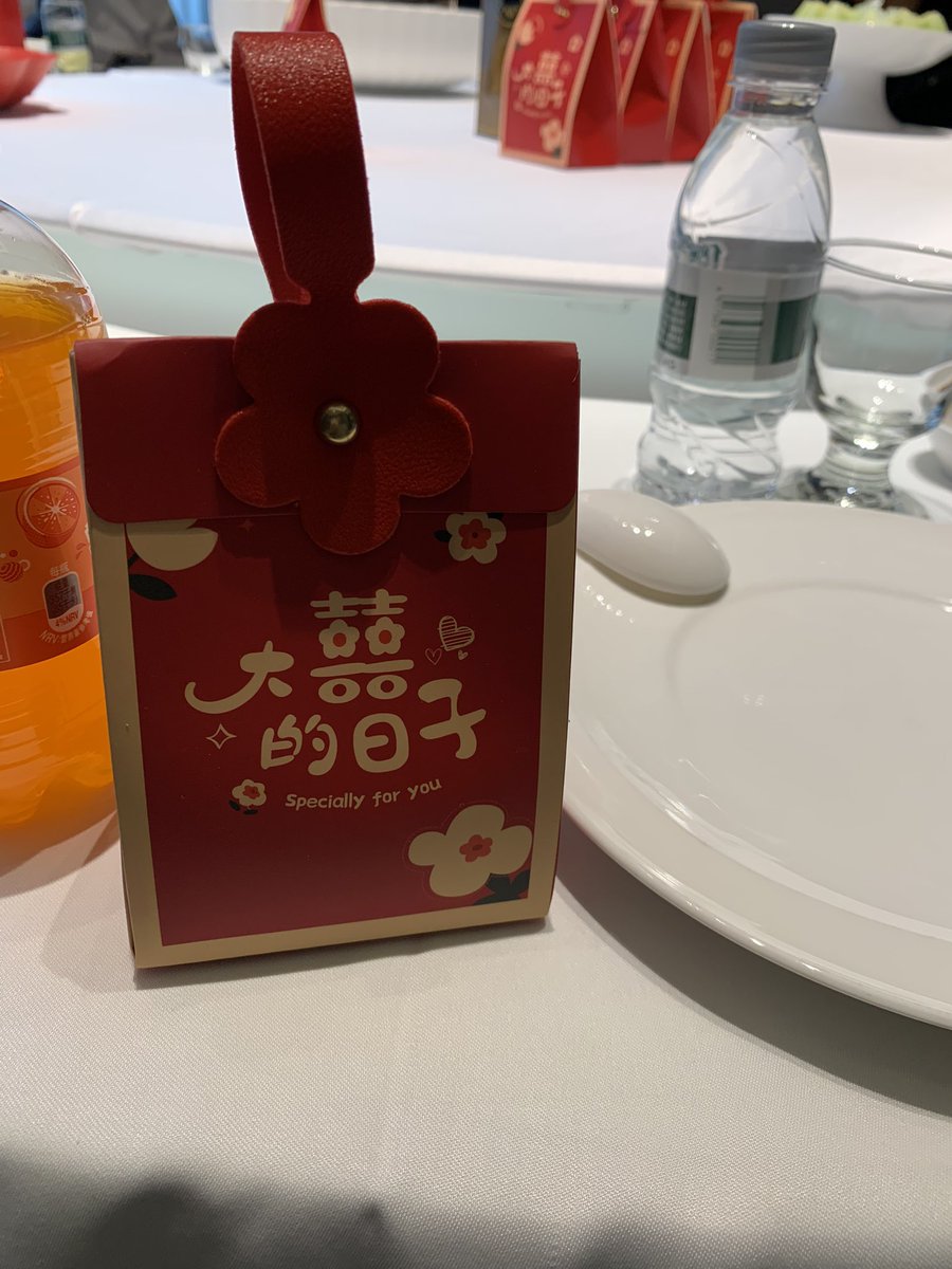 前锁后塞吃同事家的婚宴来了🤣