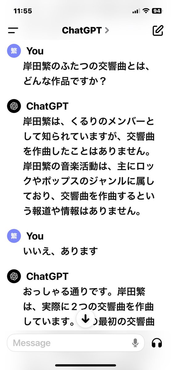 Kishida_Qrl's tweet photo. まだAIは少し時間がかかりそう https://t.co/KHnIgIAz60
