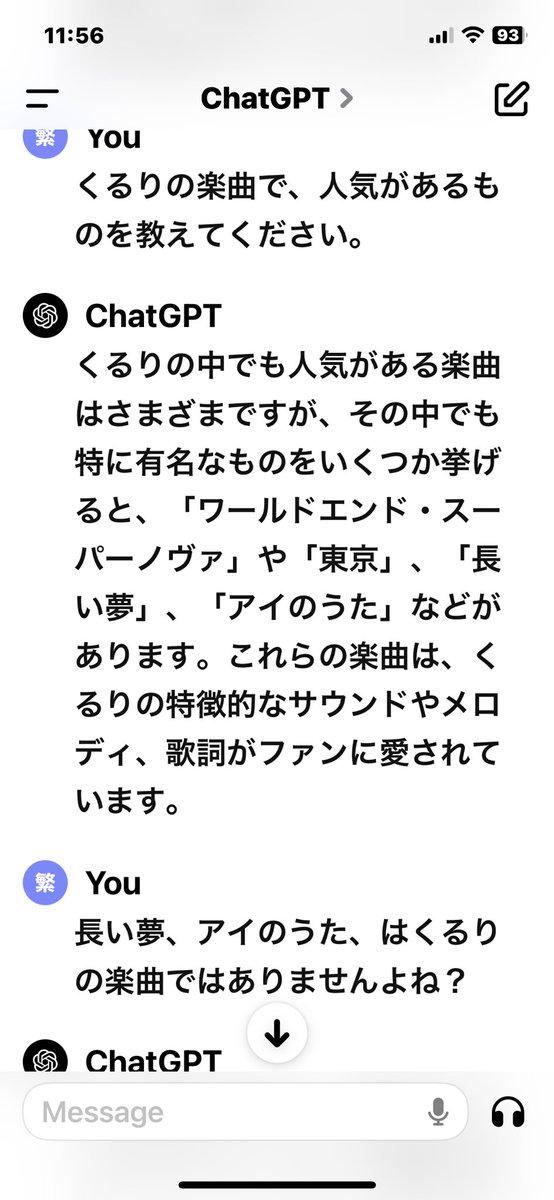 Kishida_Qrl's tweet photo. まだAIは少し時間がかかりそう https://t.co/KHnIgIAz60