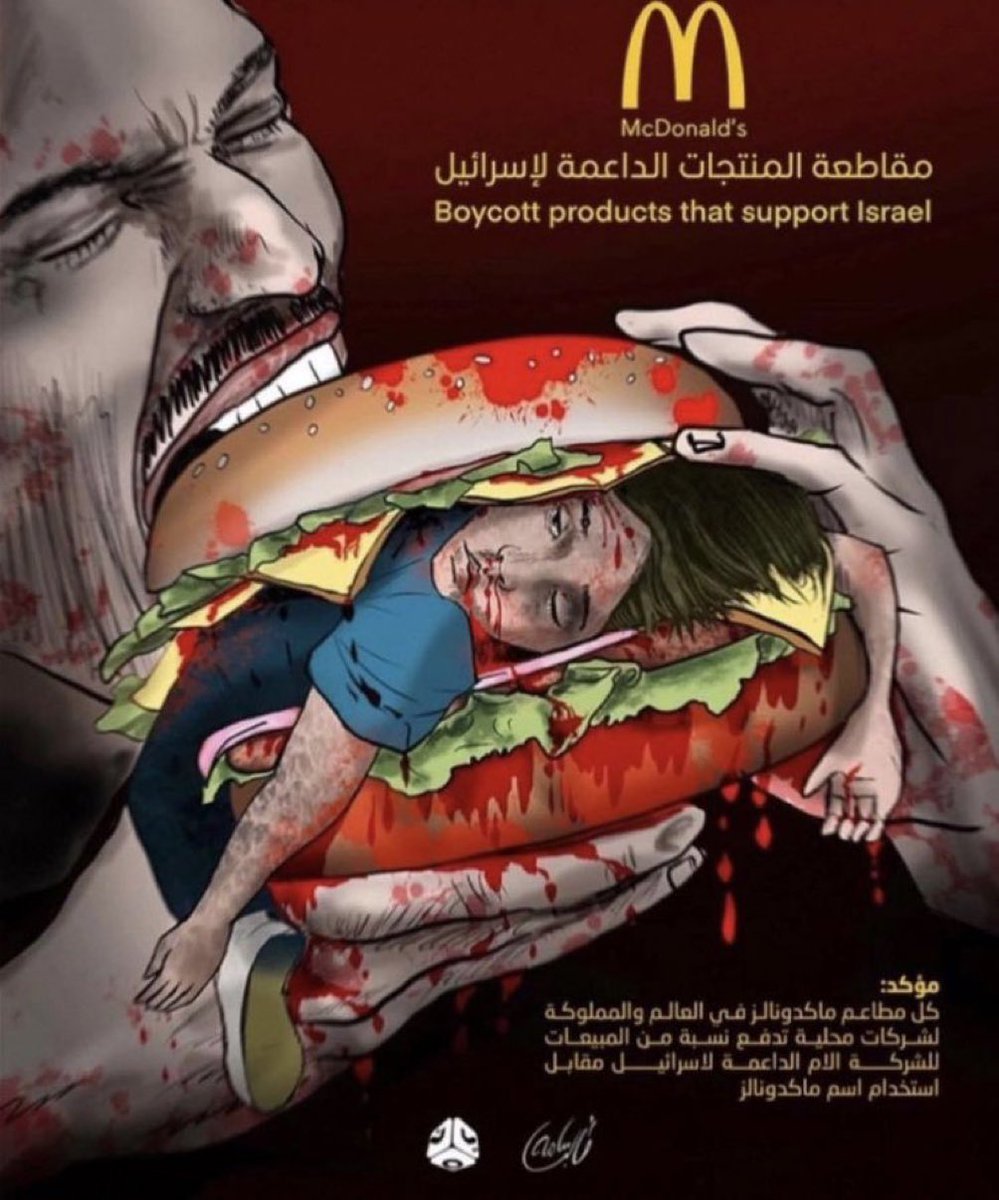 Çocuk katillerini boykot etmeye devam ediyoruz...
Dünya siyonizme teslim edilemez...
#BoykotaDevam 
#BoykotaDevamTürkiye 
#BoycottIsrael 
#Gazze
#GazzedeÇocuklarÖldürülüyor
