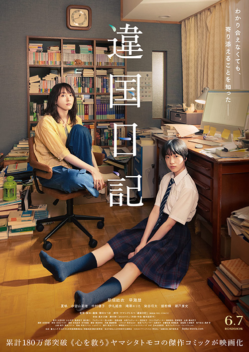 PINTSCOPE｜ピントスコープ tweet media