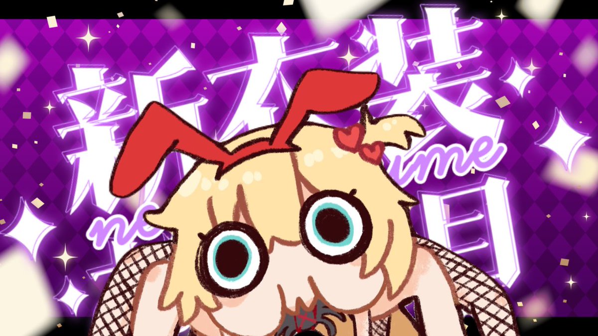 akaihaato's tweet photo. 本日23時🥳
//
タランちゃま新衣装⁉️
\\
ホシイ・・・・・・・・
https://t.co/SpPbGruq0m https://t.co/32D6zLWwAv