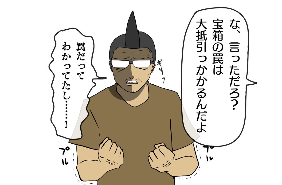 【吉田輝和の絵日記】おじさんホイホイなGBA風グラフィックでデッキ構築SRPG『Dream Tactics』 