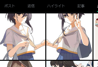 メディア欄がいいかんじになってた!