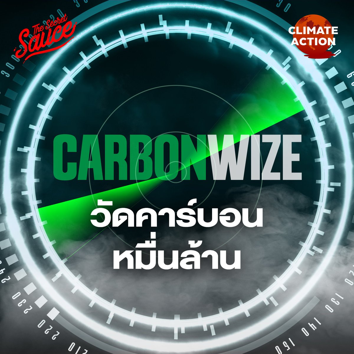 ถอดเคล็ดลับความสำเร็จของการสร้างสตาร์ทอัพสาย Climate Tech ให้สามารถระดมทุนเพื่อสเกลธุรกิจได้จริง

▶️ youtu.be/xoyw6xsS0Cg

#Carbonwize #ClimateTech #TheSecretSauce