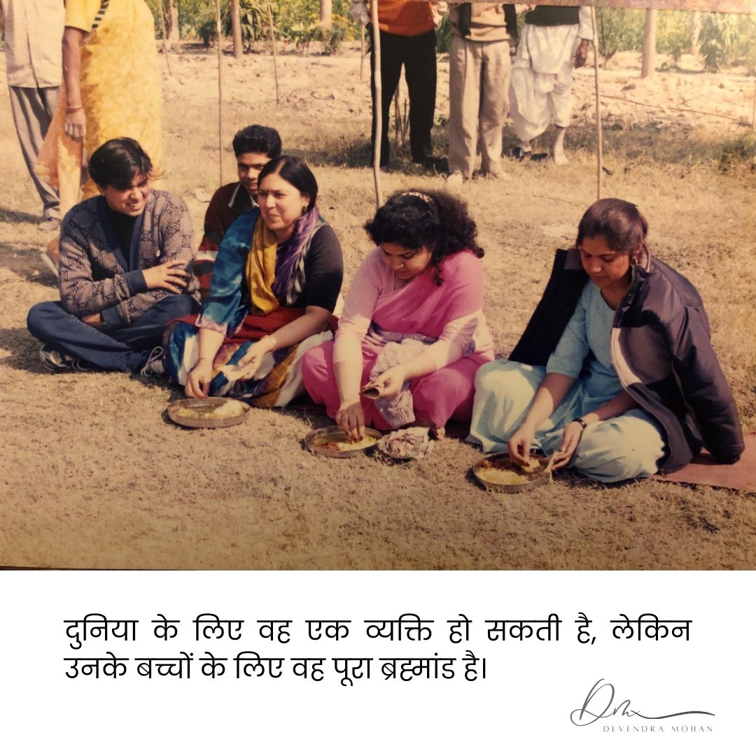 MSeroglou's tweet photo. She is our first teacher, our forever cheerleader. Happy Mother's Day, to the goddesses who walk among us disguised as a mother. Miss her today, everyday.

#devendratalks #devendramohan #mothersday2024 #happymothersday #momlove #mothersaremagic #gratitude #happiness #motherhood https://t.co/4hsmC7r8b9