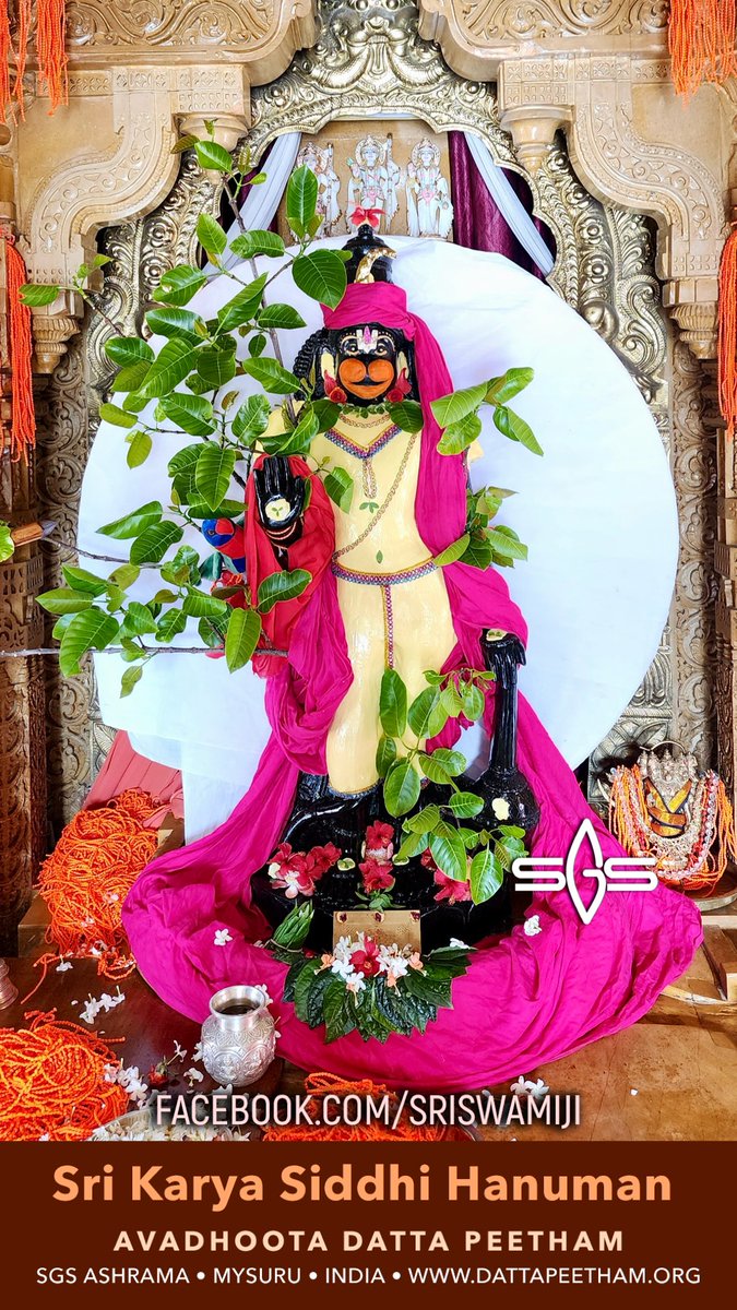 Butter Alankara for Sri Karya Siddhi Hanuman at Avadhoota Datta Peetham, Mysuru.

श्री कार्य सिद्धि आंजनेय स्वामी का माखन से अलंकार, अवधूत दत्त पीठम, मैसुर.

#BhajarangBali #anjaneya #Hanuman #rama