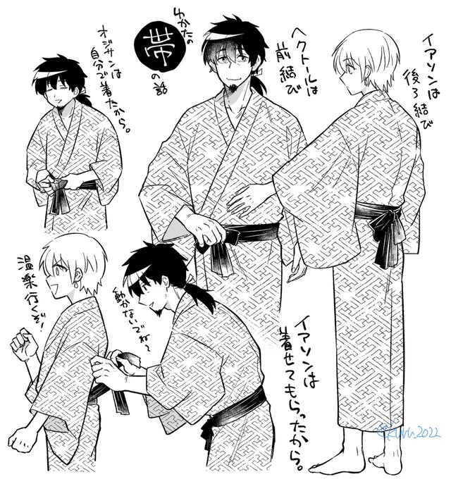 本日のヘクイア 今回の本の細かすぎる設定。 ヘクが前結びでソンが後ろ結びっていうつもりで書いてました。 (まったく写ってないけど)