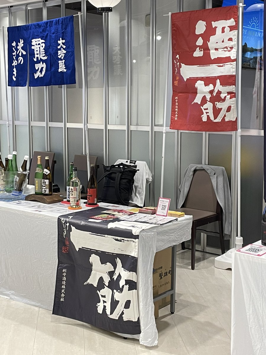 kobo_power's tweet photo. KITTEで日本酒イベント中
2024 05 12 今日ままでだよ https://t.co/hPLiLUxRU0