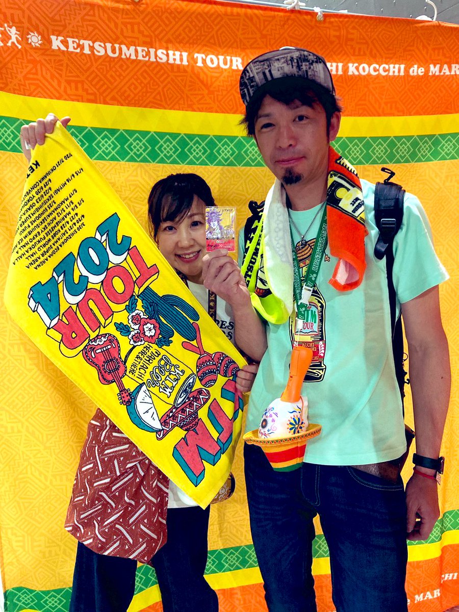 ケツメイシ TOUR 2024 #あっちこっちでマリアッチ♪愛知公演2日目