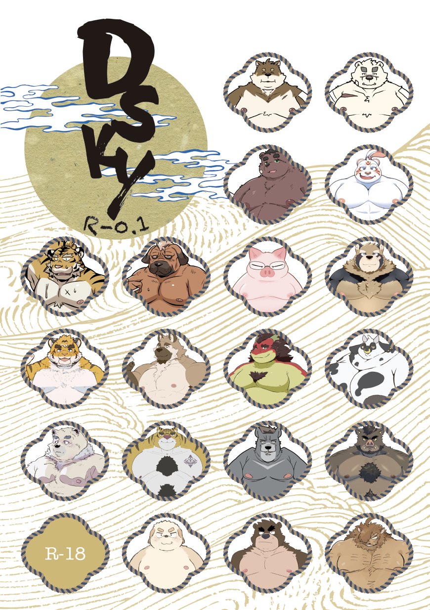 もけもけさま専用ページ いけなかくま on X: 