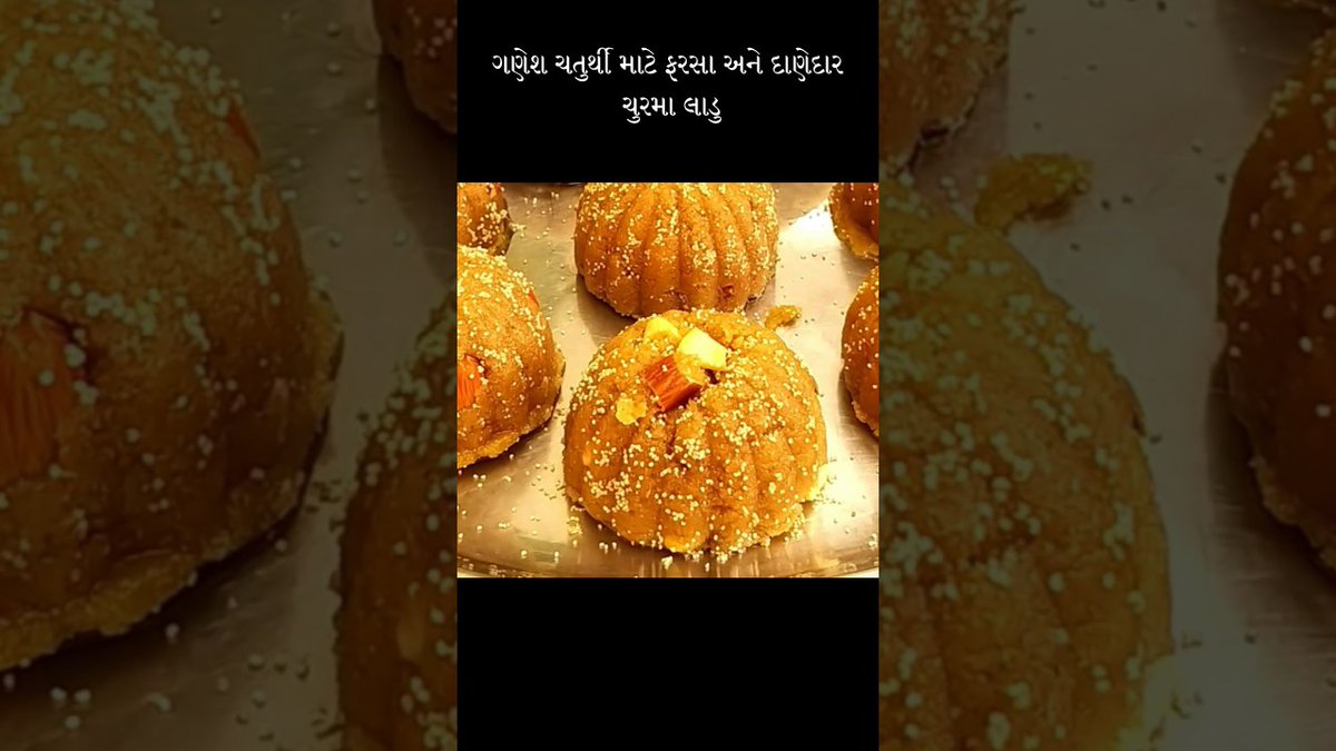 churma ladu #churmaladdu #shortsvideo #dinner #lunch #breakfast #shorts #sweet  #ganeshchaturthi  discover-recipes.com/churma-ladu-ch…