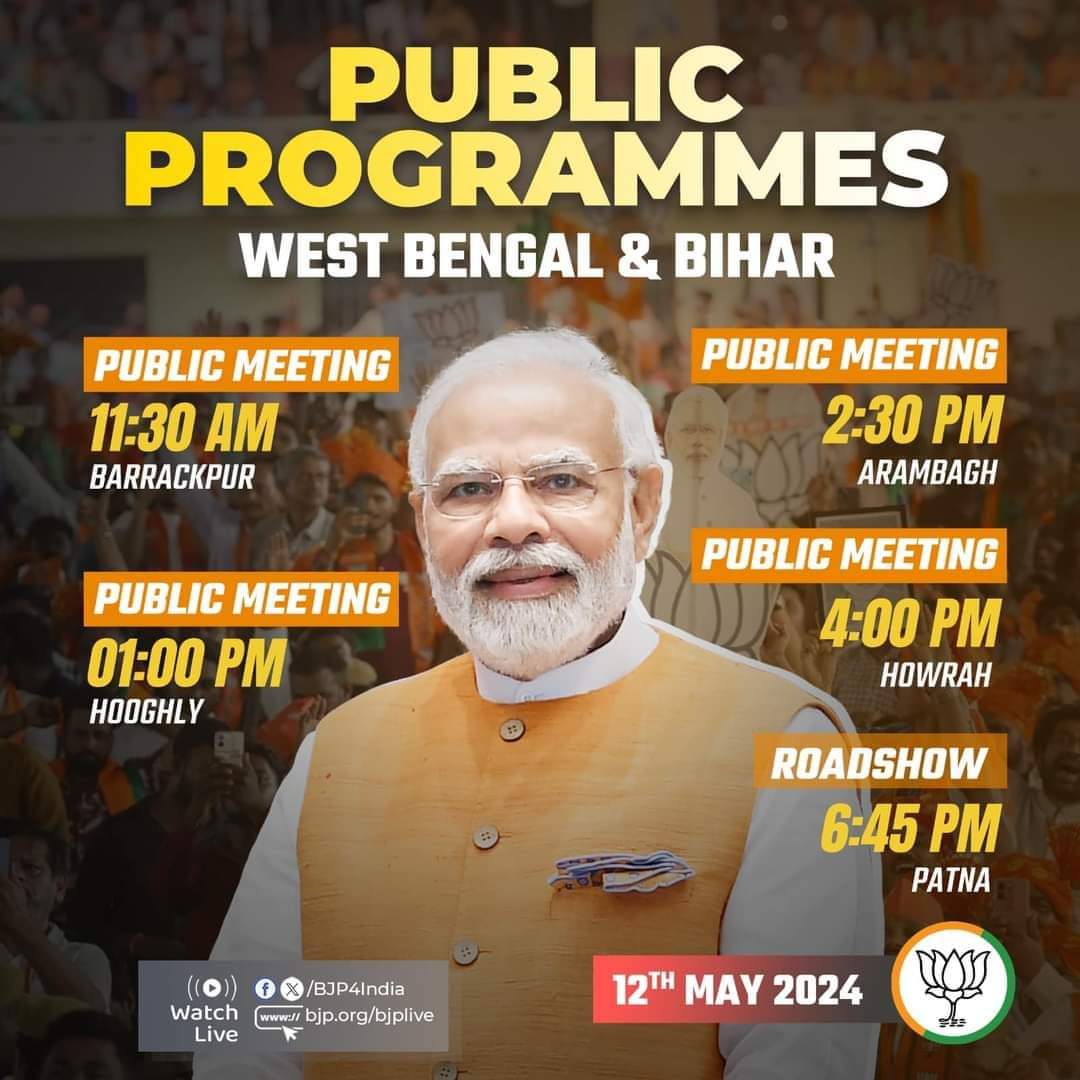 PM Shri Narendra Modi ji’s public programmes in West Bengal and Bihar today  12th May 2024 
#Vote4BJP 
#PhirEkBaarModiSarkar 
#AbkiBaar400Paar