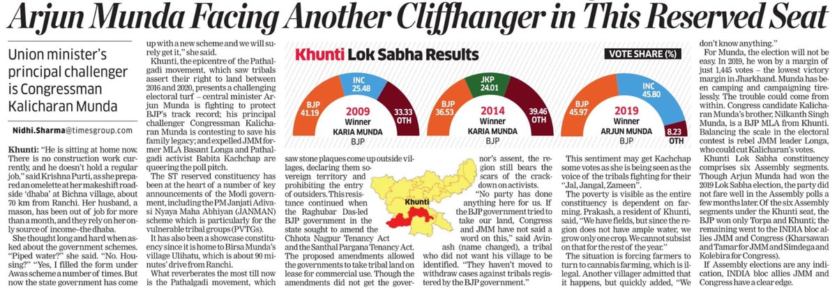 Khunti -- the epicentre of Pathalgadi movement -- presents a tough electoral challenge for @TribalAffairsIn minister @MundaArjun. An ST reserved seat close to state capital Ranchi, Khunti still complains of lack of drinking and irrigation water and unemployment. Read in…