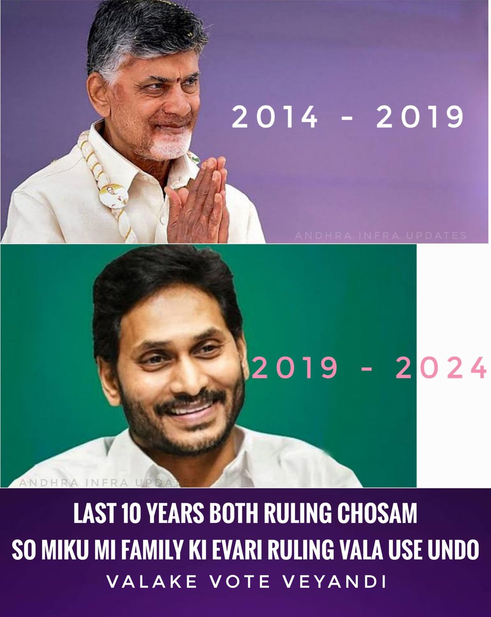 Please vote for real Development #AndhraPradesh #AndhraPradeshElection2024 #Andhra #AndhraInfra #YSJagan #CBN #Modi #Pawankalyan #AlluArjun #RamCharan #Vizag #Amaravathi #Vijayawada #Guntur #Tirupati #Kurnool #Nellore #Hyderabad #Chennai #Bengaluru #Kadapa