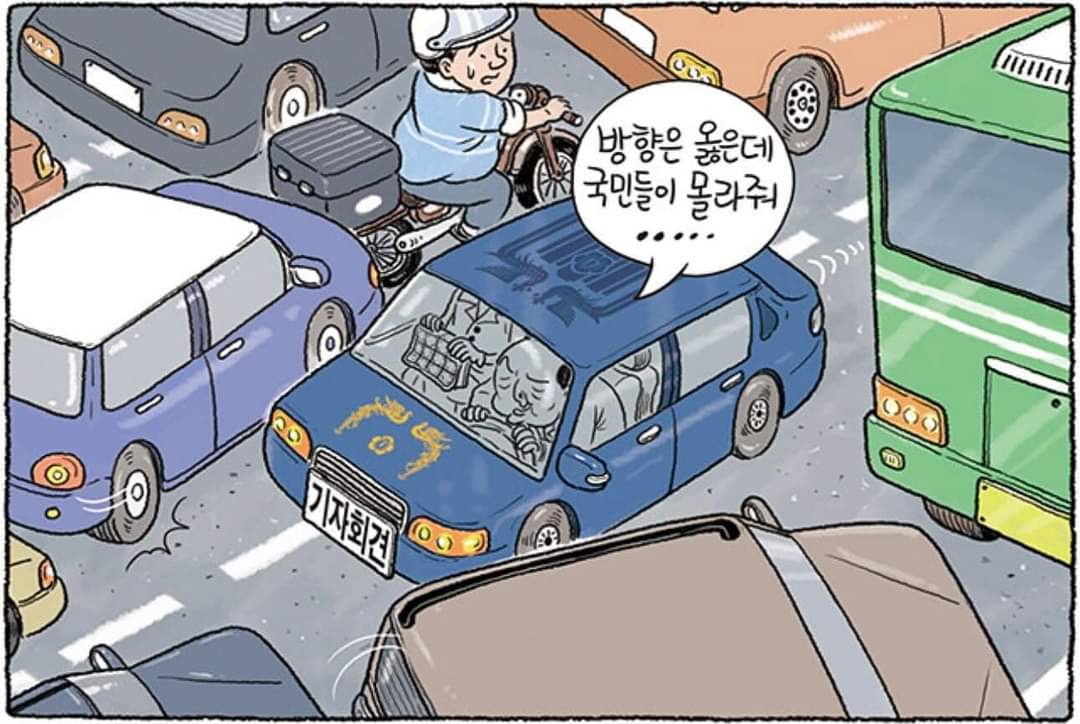 진짜 똥멍충