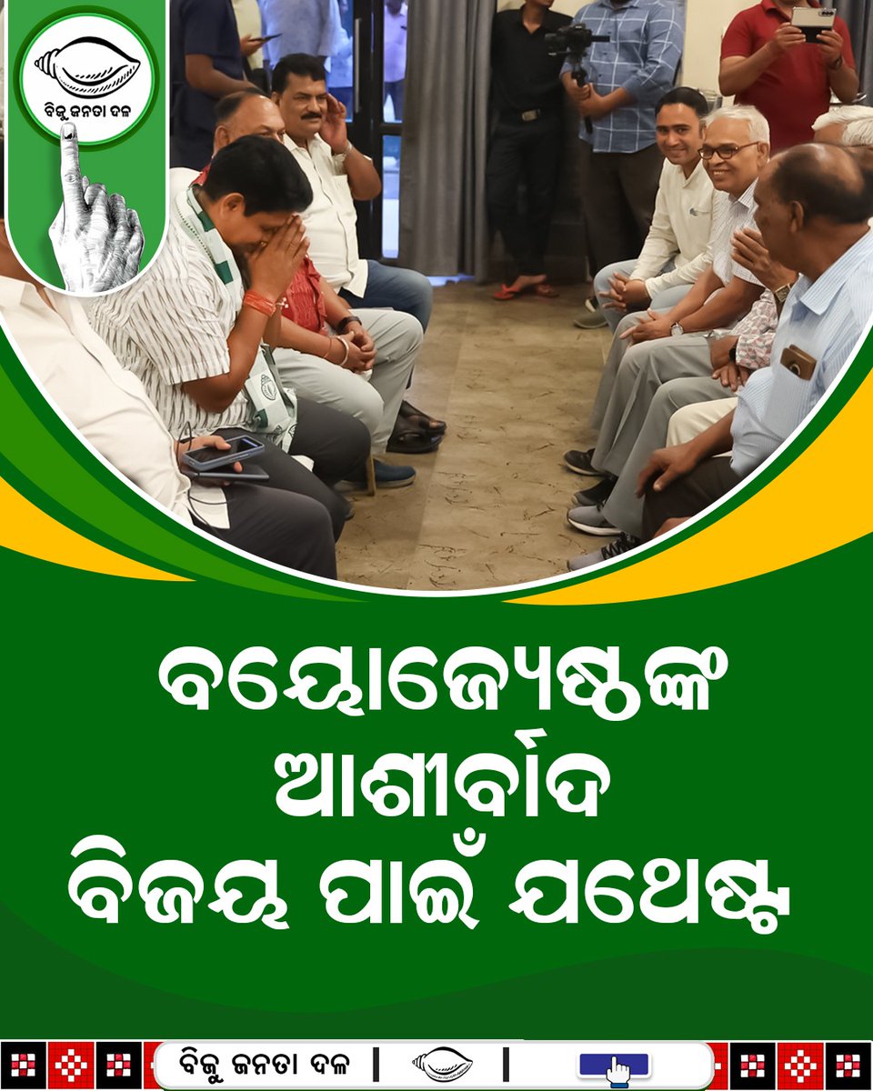 Gojo1439075's tweet photo. ଭଉଣୀ ମୁହଁରେ ଗୋଟିଏ କଥା ମୋ ଭାଇ ପ୍ରଣବ ଜଗତଜିତା
#PuniNaveen
#GhareGhareSankha https://t.co/sx4z1ewb2Y