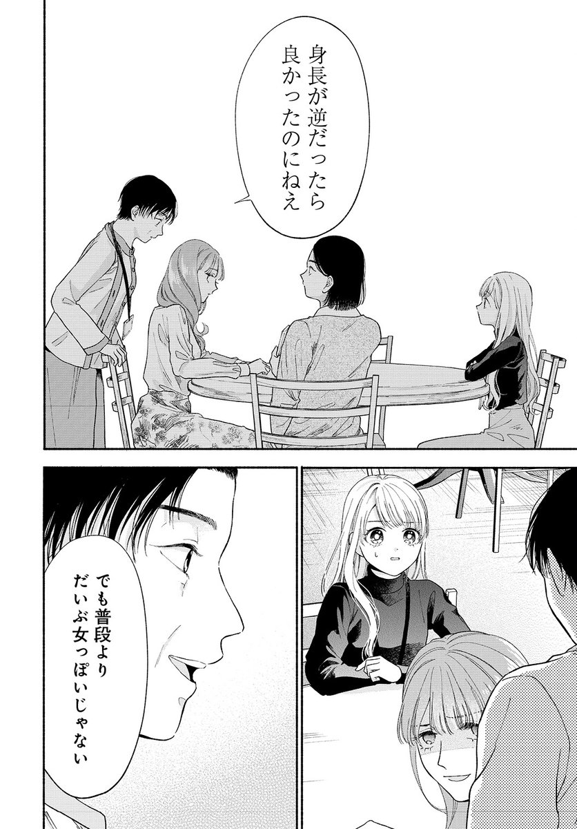 (5/6) 
