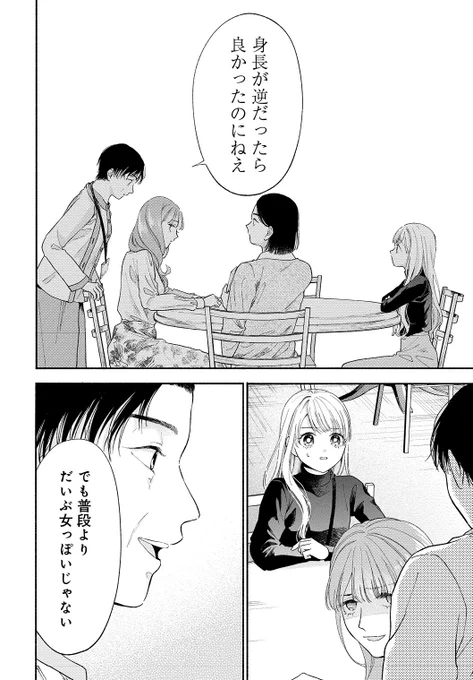 (5/6) 