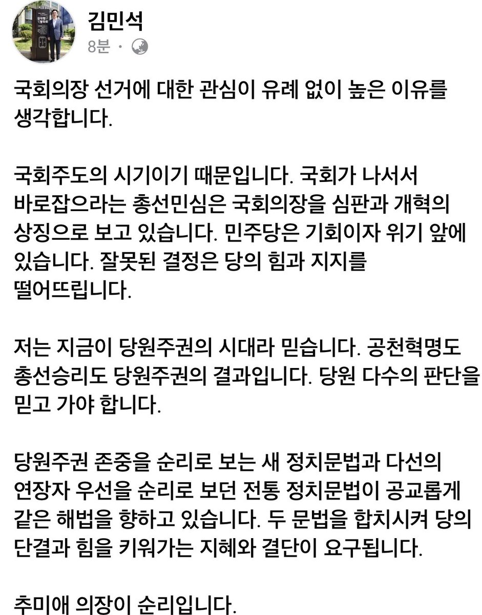 암요!!! 추장군이 순리지...