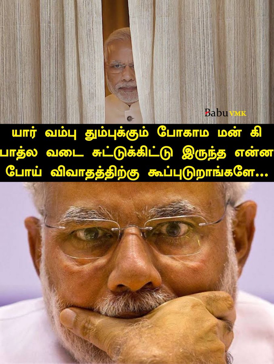 கஷ்டம் தான்...