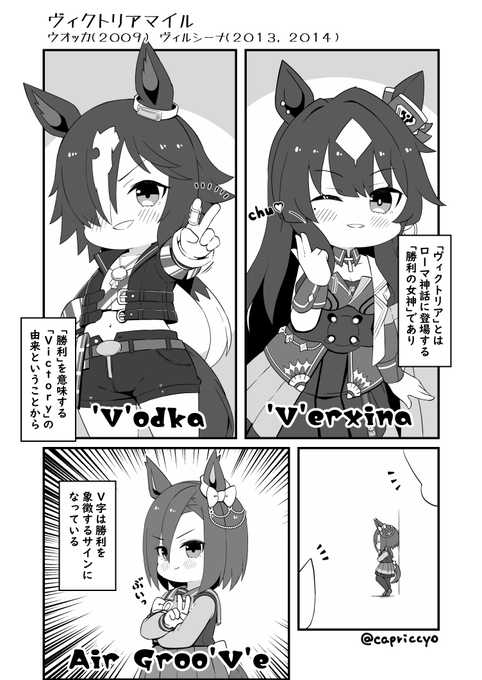 ぶいやねん 