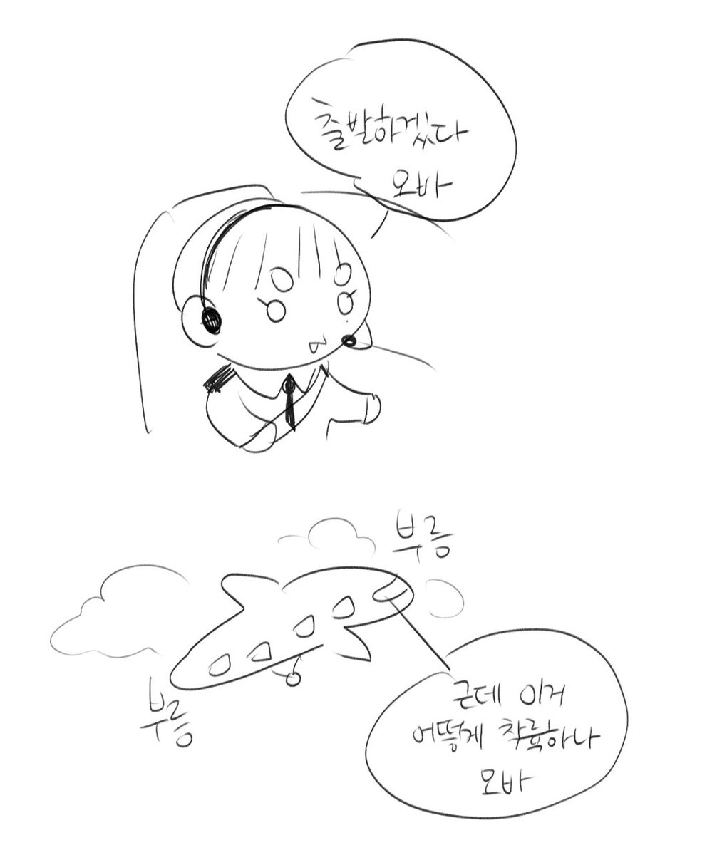 부원 (@boowon_1222) on Twitter photo 