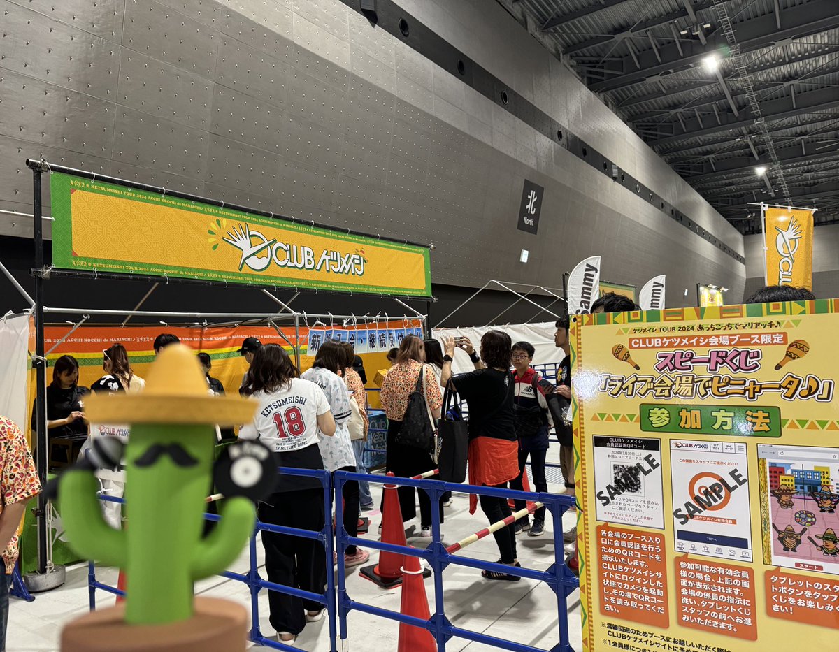 KTMTOUR2024 愛知2日目！ 特賞はメンバーサイン入りハット