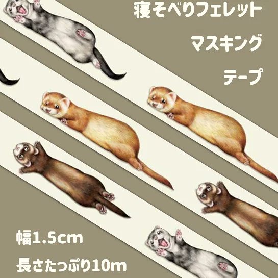 「animal brown background」 illustration images(Latest)