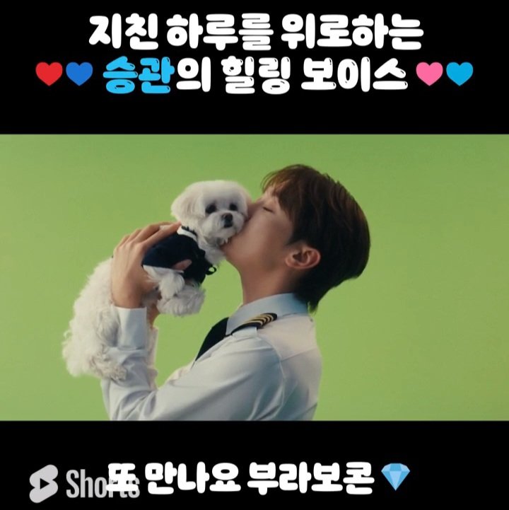 부라보콘 광고 비하인드 영상 공개!🍦
🩷많관뿌🩵

📌 부라보콘 광고 영상 보러가기✈️
youtu.be/jI05qEB2-rc?si…

📌 부라보콘 광고 비하인드 보러가기🐶
youtube.com/shorts/0913ue8…