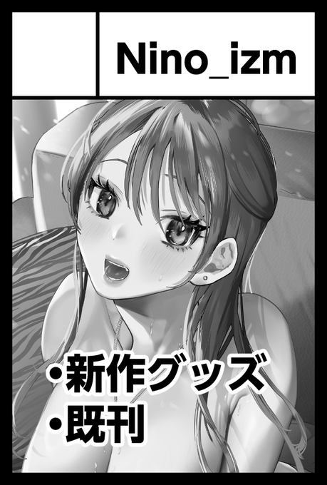 5月26日開催、コミティア148 参加します!
スペースは「い27a」です。
新作グッズ・無料配布パンフレット・既刊での参加予定となりますのでよろしくお願いいたします。 