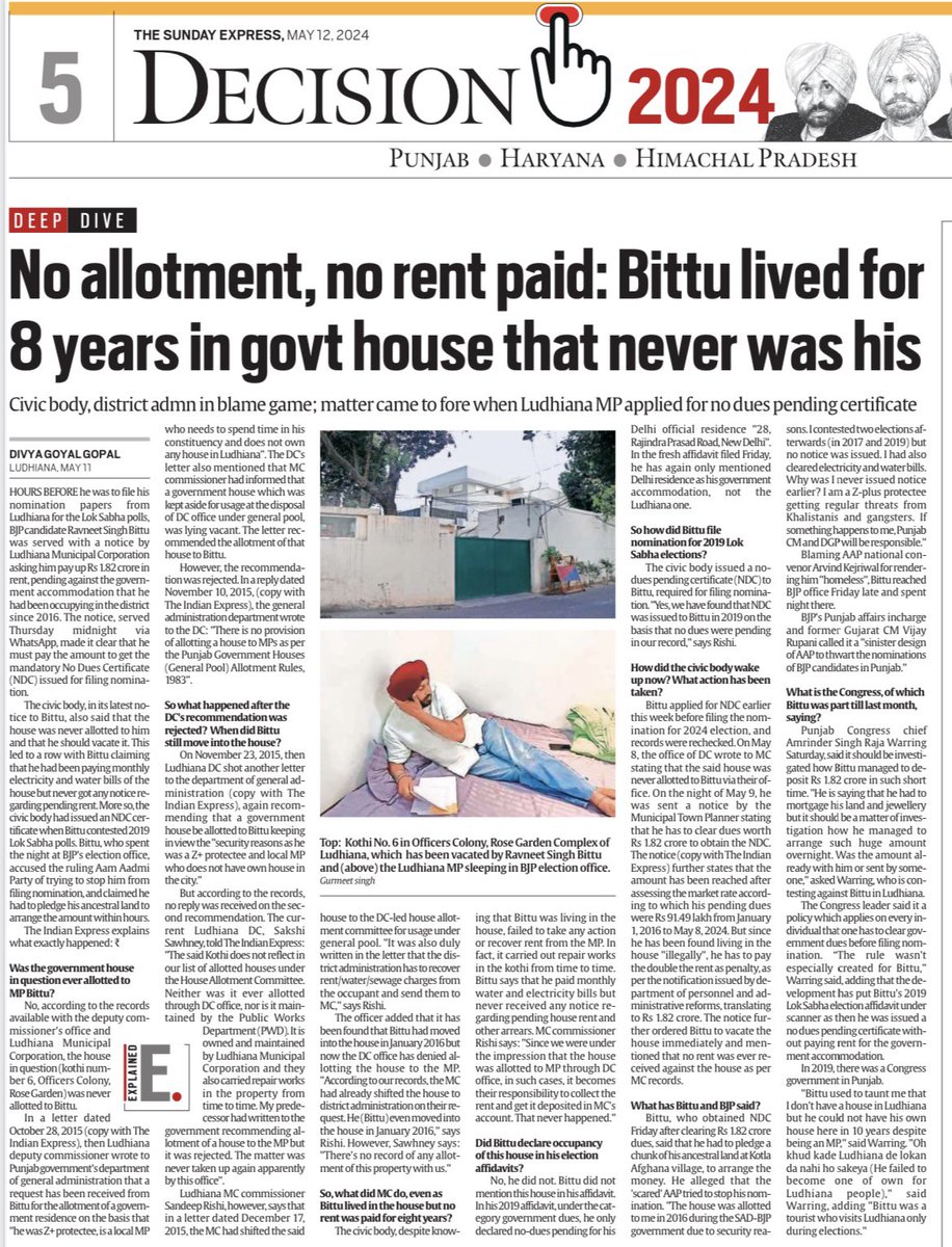 IE exclusive: The documents show that in 2015, Pb govt rejected Ludhiana DC’s proposal to allot a govt house to Bittu as there was no provision to allot houses to MPs. But even after he moved into the house, admin failed to recover rent from him even as 3 govts changed #Bitturow