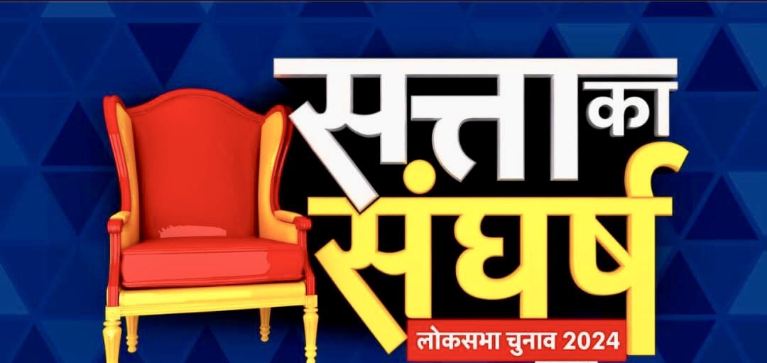 iamnitishpandey's tweet image. भारत एक्सप्रेस का चुनावी कार्यक्रम “सत्ता का संघर्ष” आज गोरखपुर के नौका विहार (जेटी) पर शाम 4:30 बजे आयोजित किया गया है। आप सादर आमंत्रित है। @BhaaratExpress #bharatexpress #gorakhpur @ravikishann @myogiadityanath @myogioffice @BJP4UP @samajwadiparty @yadavakhilesh