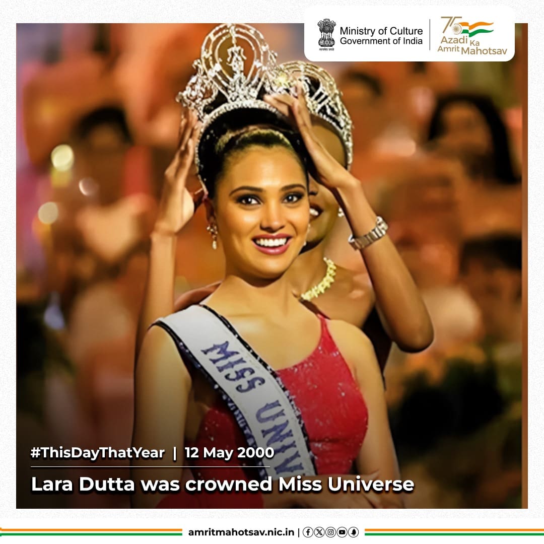 #DidYouKnow? In 2000, @LaraDutta became the second Indian to win the Miss Universe title after Sushmita Sen. PROUD 👏! #AmritMahotsav #ThisDayThatYear #MainBharatHoon