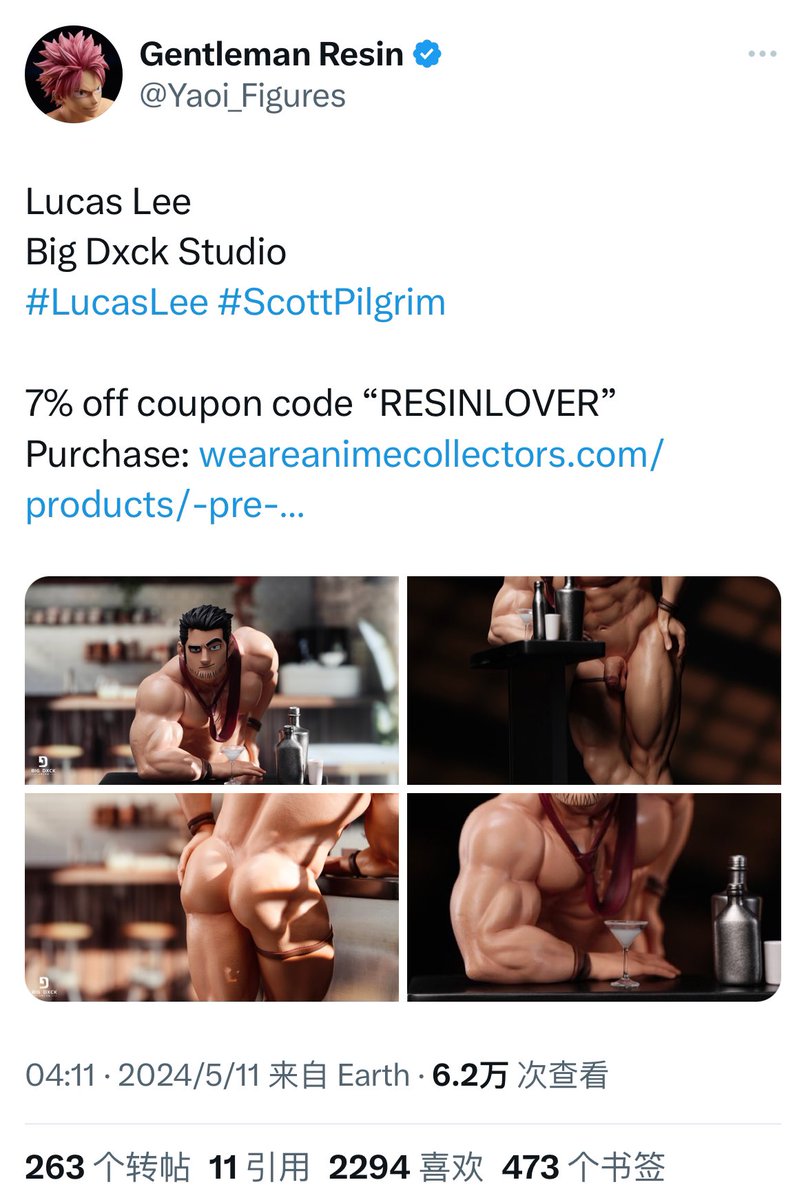 BIG DXCK STUDIO/大鸭工作室 tweet media