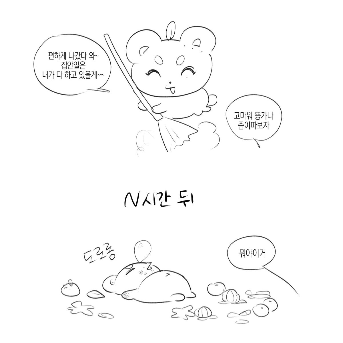 부원 (@boowon_1222) on Twitter photo 