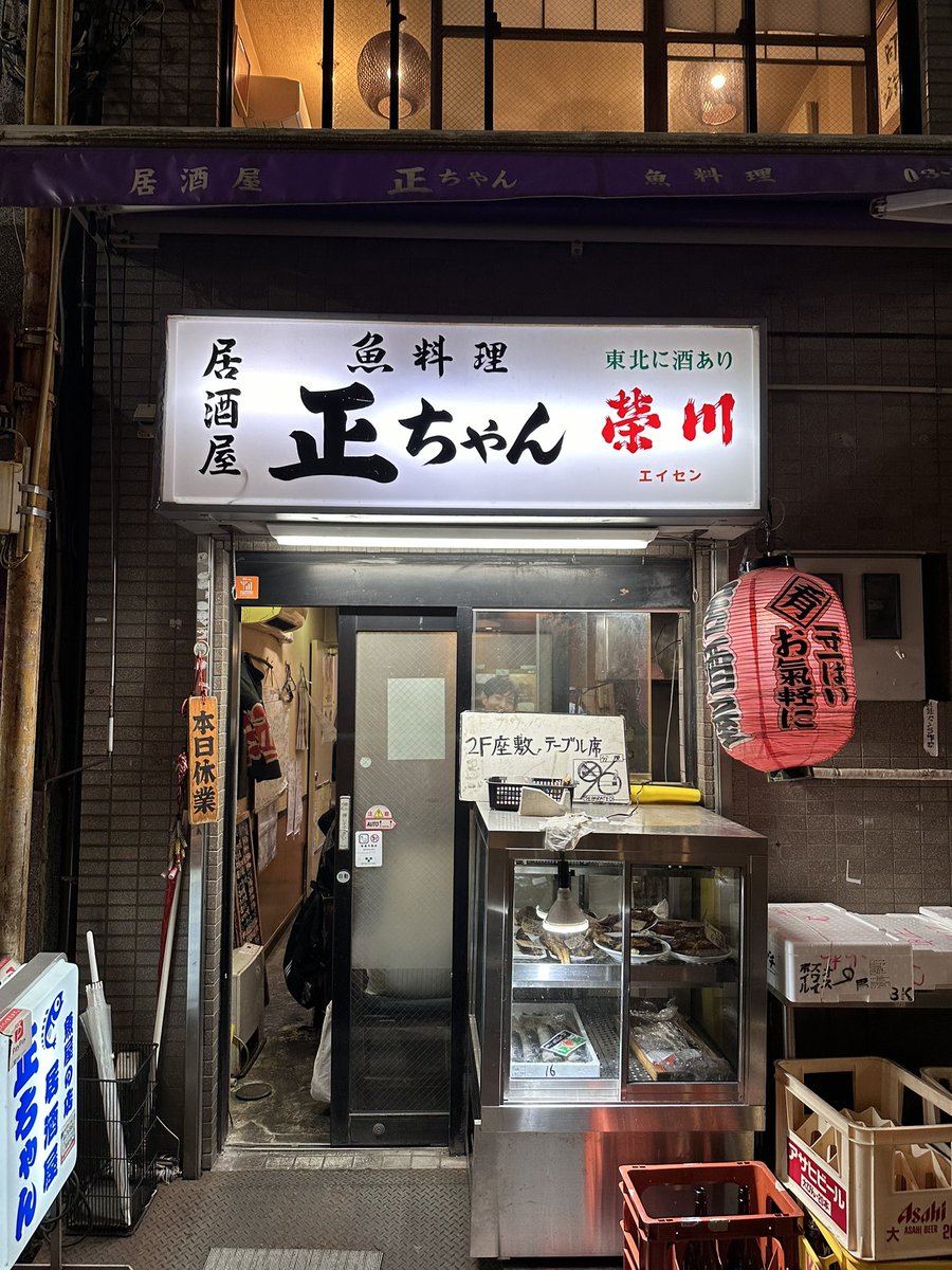 椎名町呑み　牡蠣三百円で食べれる激レアさん