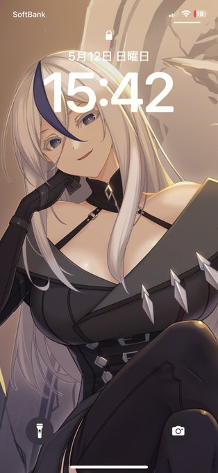 #オタクどもロック画面晒せ
最強じゃんね 