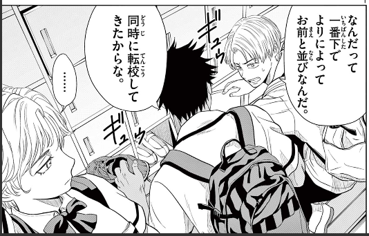 単行本第1巻発売や次にくるマンガ大賞のお知らせなどで連日やかましくしておりますが、日曜いつものサンデーうぇぶりで「みずぽろ」更新しております!お時間ある方是非!

第23話 期末テスト / みずぽろ - 一色美穂/水口尚樹 | サンデーうぇぶり [ https://t.co/AbKCKRP8n2 ] 
