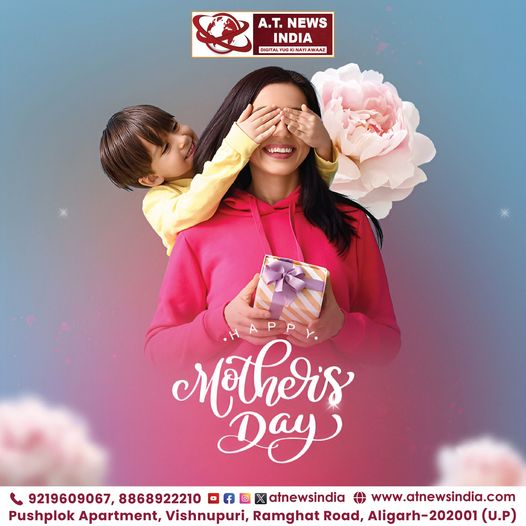 📷Today, we celebrate the women who taught us how to love unconditionally. Happy Mother's Day! 📷📷 #atnewsindia #MomLove #MotherhoodMagic #SuperMom #MomLife #BestMomEver #MomsRock #aligarh