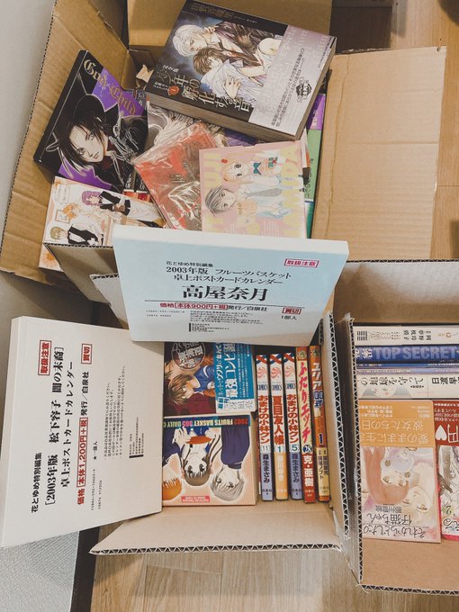 パパから担当した新品のお宝グッズと書籍いっぱい貰った😭 https://t.co/BGmA0g5hdm<a href="/tag/%E8%A3%8F%E6%81%8B"class="tags"><span>#裏恋</span></a>