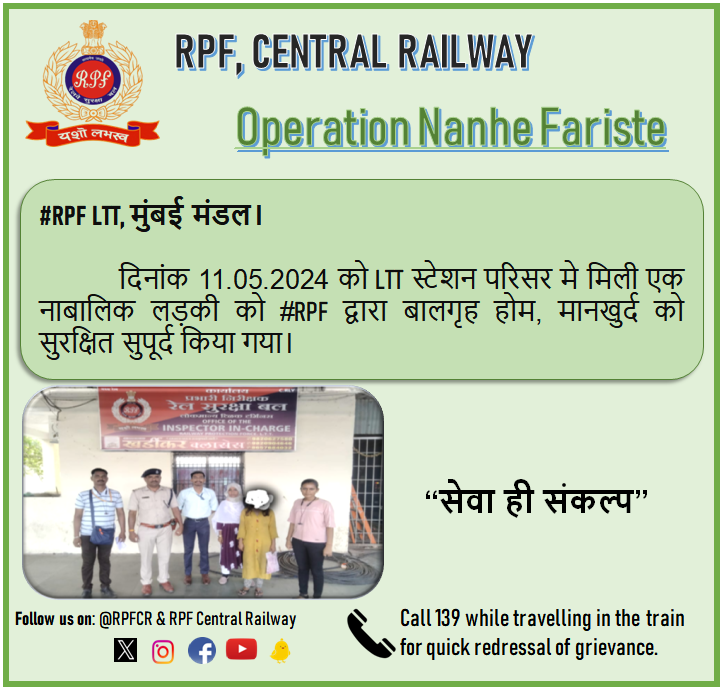 #OperationNanheFariste
@RPF_INDIA
@Central_Railway