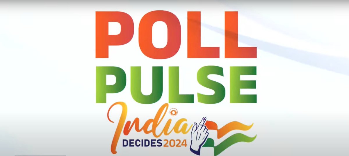 लोकसभा चुनाव में #उत्तरप्रदेश को राजनीतिक रूप से महत्वपूर्ण क्या बनाता है ? 

जानने के लिए देखिए #PollPulse का #लखनऊ संस्करण @BhatSakal के साथ।

सिर्फ @DDIndialive पर 👇
youtu.be/u0TWVePwn8o 

#LoktantraKaUtsav #DDCoversElections24 #IndiaElections #IndiaElections2024