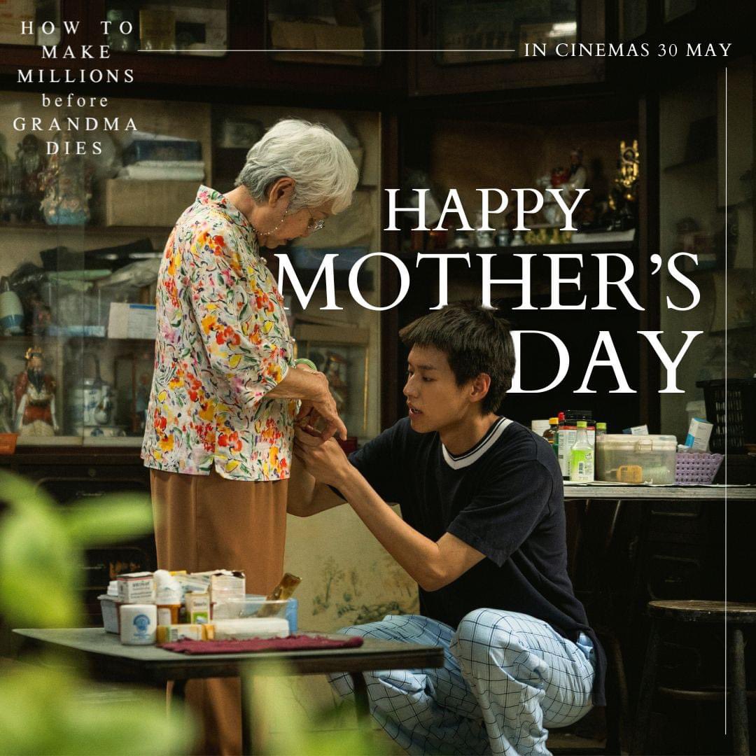 Happy Mother's Day to all the amazing women who fill our lives with love and laughter! 🥰 Let's celebrate the special women who play significant roles in shaping our lives 💐❤   
 
#HowToMakeMIllionsBeforeGrandmaDies #Billkin #LAHNMAH #หลานม่า #GSCMovies #HappyMotherDay